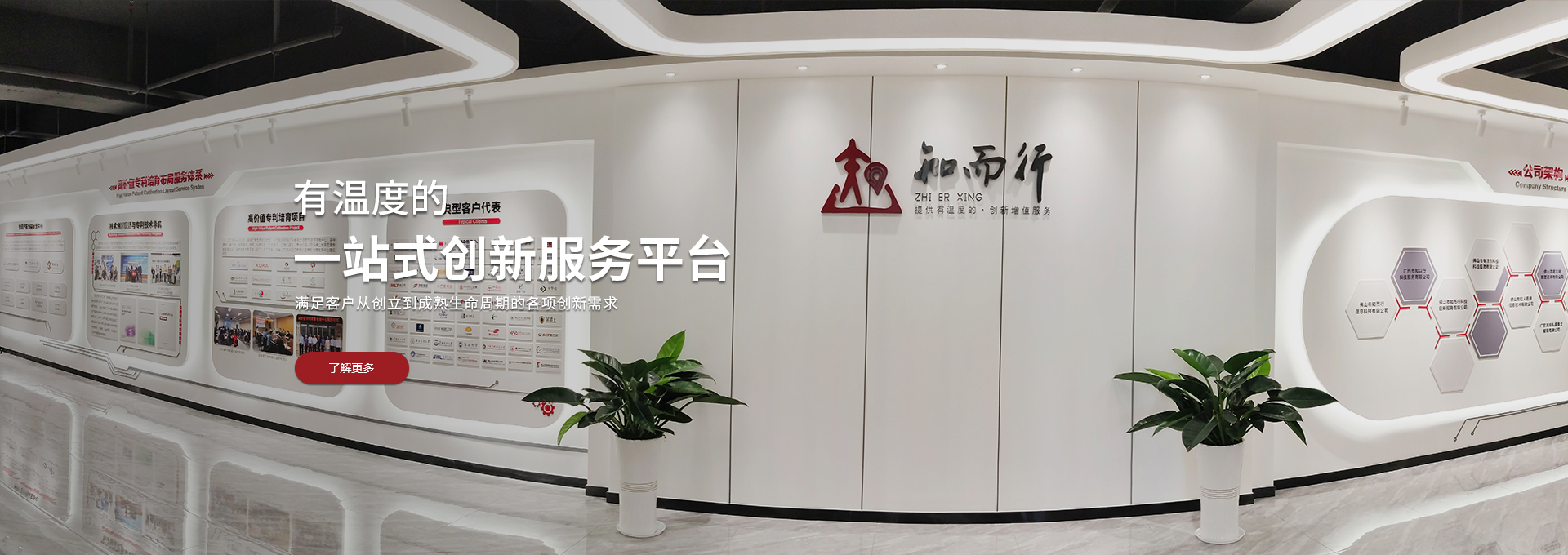 首頁-3
